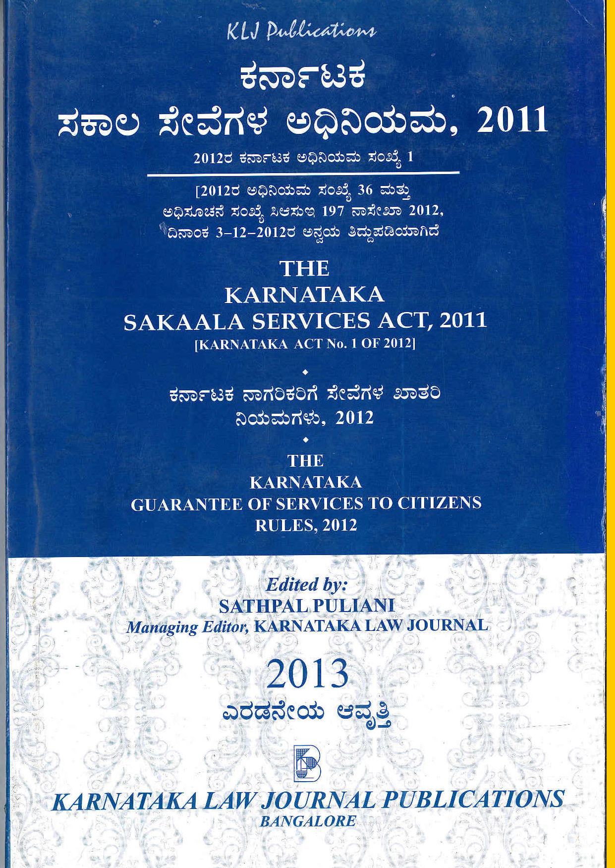 The Karnataka Sakaala Services Act, 2011