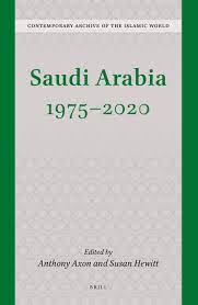 Saudi Arabia 1975 - 2020