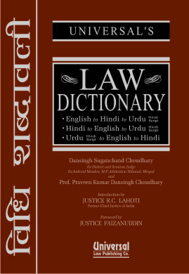Law Dictionary - *English to Hindi to Urdu - (Hind Script), *Hindi to English to Urdu - (Hindi Script), *Urdu (Hindi Script) to English to Hindi by Dansingh Suganchand Choudhary