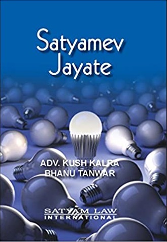 Satyamev Jayate