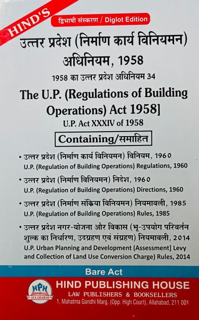 Uttar Pradesh (Regulations of Building Operations) Act, 1958 (Diglot Edition)