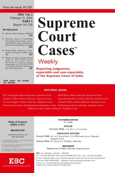 Supreme Court Cases (SCC) Annual Subscription