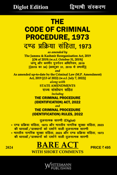 The Code of Criminal Procedure,1973 With Short Comments Bare Act (Diglot 2024)