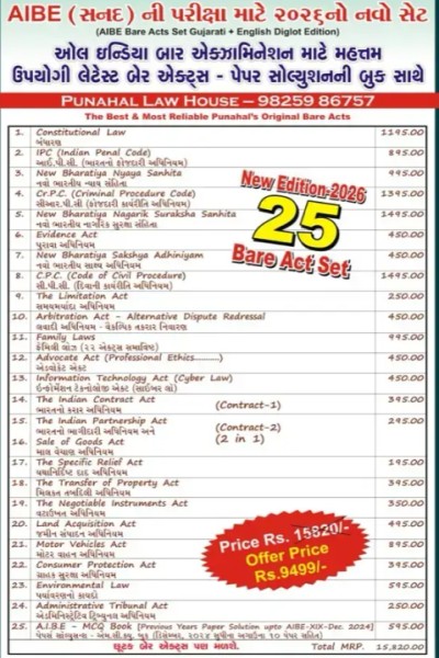 Product more image