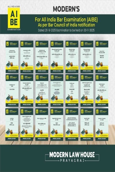All India Bar Examination (AIBE) Bare Acts Combo Set of 21 Books (Diglot Edition)