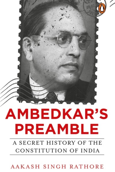 Ambedkar's Preamble