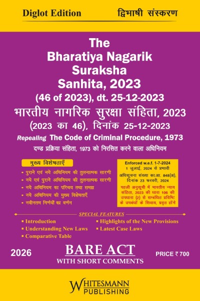 Bharatiya Nagarik Suraksha Sanhita, 2023 (Bare Act Diglot Edition)