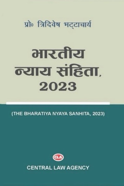 Bharatiya Nyaya Sanhita, 2023 (In Hindi)