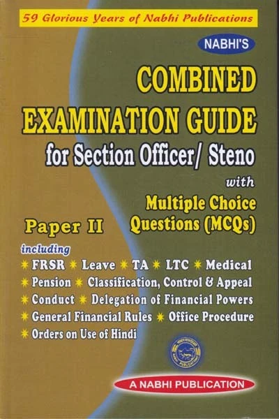 Combined Examination Guide For Section Officer/Steno With Multiple Choice Questions (MCQs) Paper II