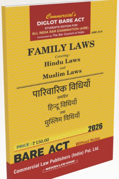 Family Laws | AIBE | Diglot