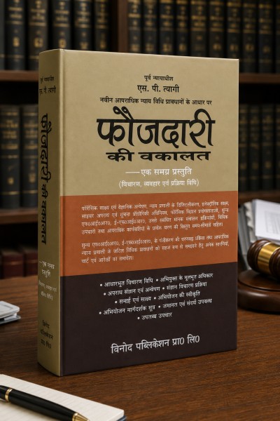Product more image