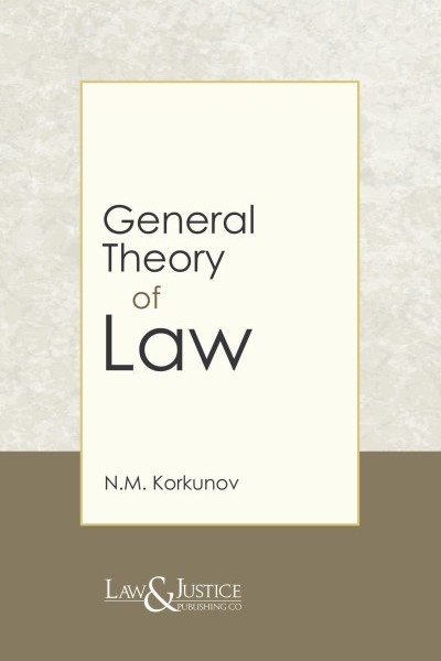General Theory of Law (Indian Economy Reprint)