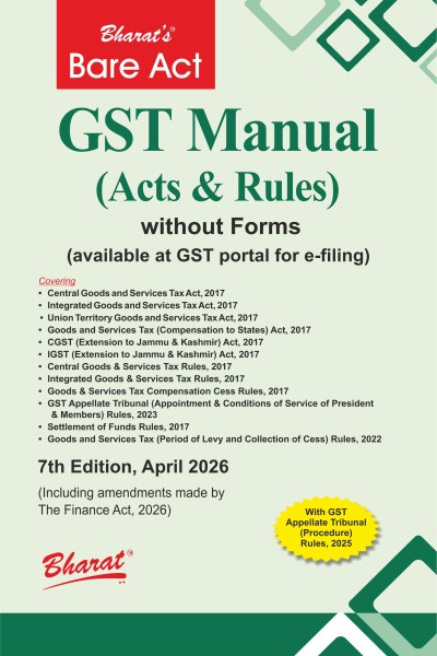 GST Manual | Acts and Rules