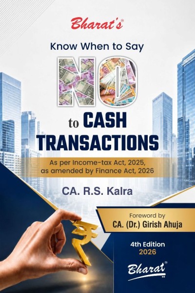 Know When to Say NO to Cash Transactions