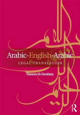Arabic-English-Arabic Legal Translation