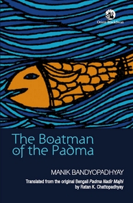 The Boatman of the Padma
