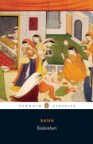Kadambari: Bana