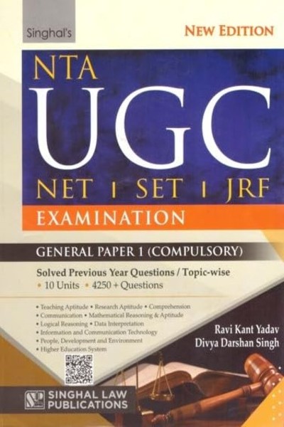NTA UGC NET, SET, JRF Examination General Paper 1 Solved (PYQ) Papers