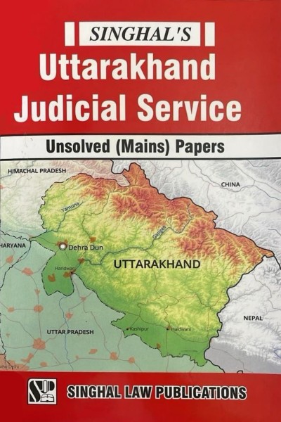 Uttarakhand Judicial Service Unsolved (Mains) Papers