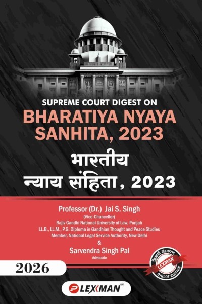 Supreme Court Digest on Bharatiya Nyaya Sanhita, 2023