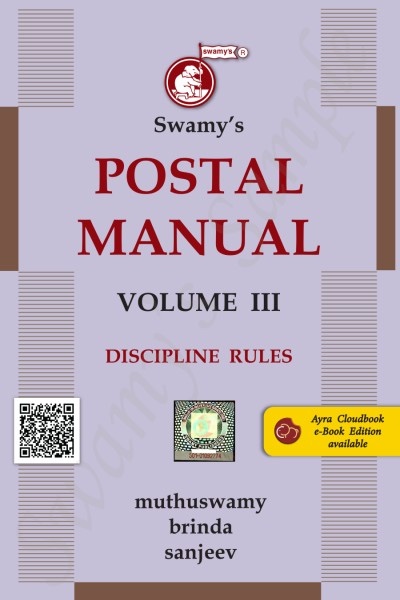 Swamy Postal Manual Volume III - Discipline Rules - 2025