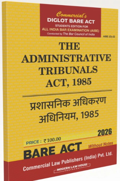 The Administrative Tribunals Act, 1985 | AIBE | Diglot