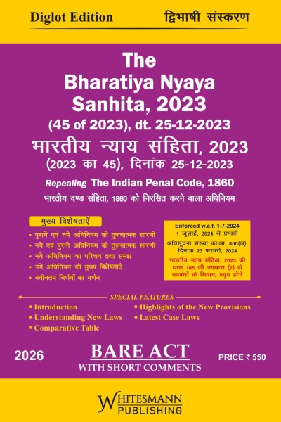 The Bharatiya Nyaya Sanhita, 2023 (Bare Act Diglot Edition)
