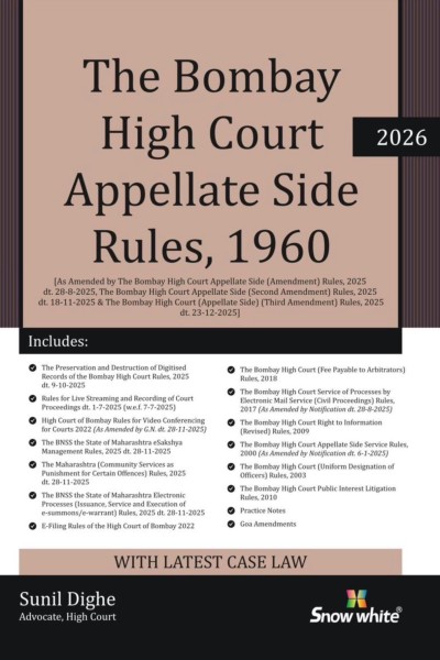 The Bombay High Court Appellate Side Rules, 1960 with Latest Case law