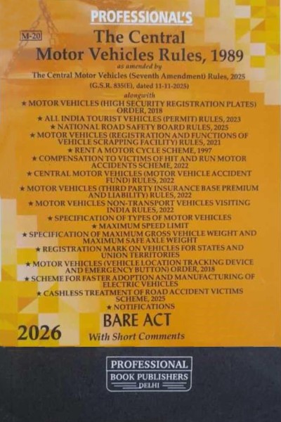 The Central Motor Vehicles Rules, 1989