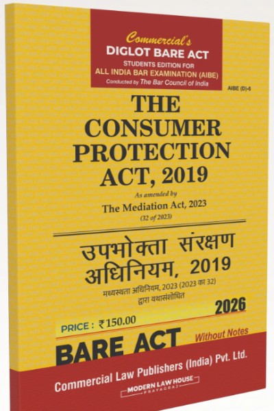 The Consumer Protection Act, 2019 |  AIBE | Diglot