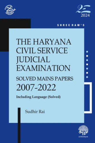 The Haryana Civil Service Judiciary Examination: Solved Mains Papers 2007-2022 Including Language (Solved)