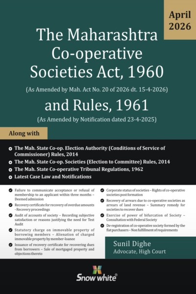 The Maharashtra Co-operative Societies Act, 1960 and Rules, 1961 | As Amended by Mah. Act No. 20 of 2026 dt. 15-4-2026 and Notification dt. 23-4-2025