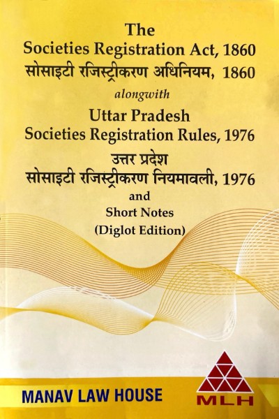 The Societies Registration Act, 1860