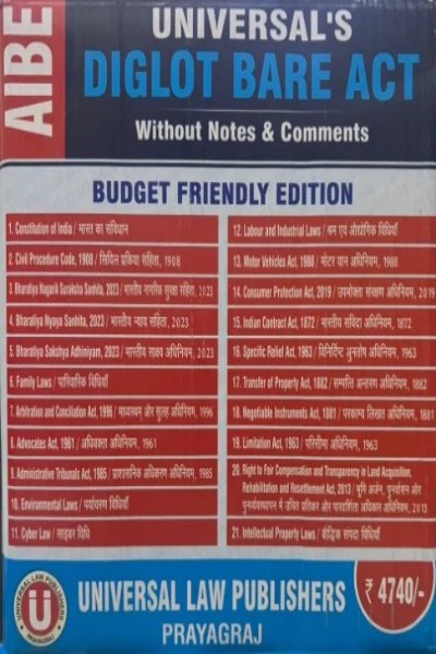 All India Bar Examination Bare Acts Combo without Short Notes (Diglot Edition) (AIBE Bare Acts Combo Set of 21 Books)