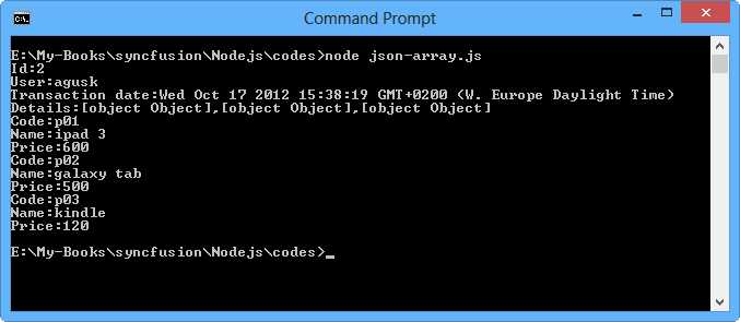 Accessing JSON array object