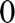 %FontSize=11
%TeXFontSize=11
\documentclass{article}
\pagestyle{empty}
\begin{document}
\[
0
\]
\end{document}