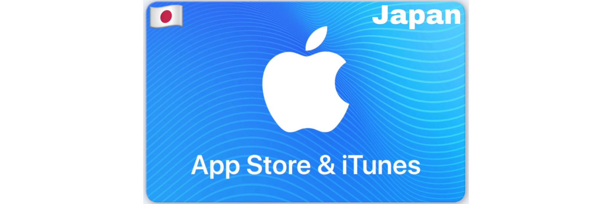 Apple iTunes Gift Card Japan