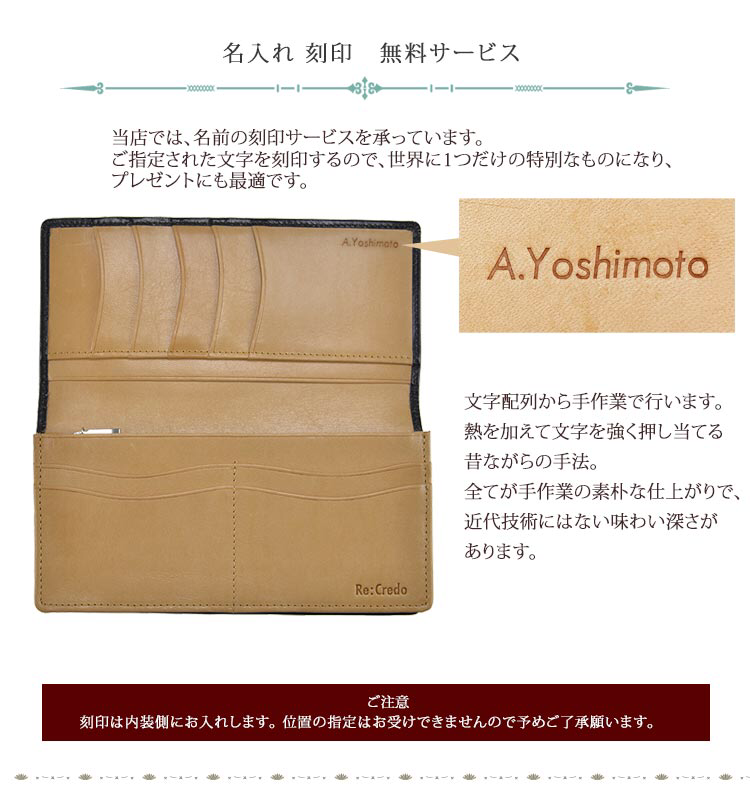 日本直送 日本人氣品牌宇野福鞄re Credo 意大利牛革製長銀包皮夾japan Re Credo Italian Leather Long Wallet