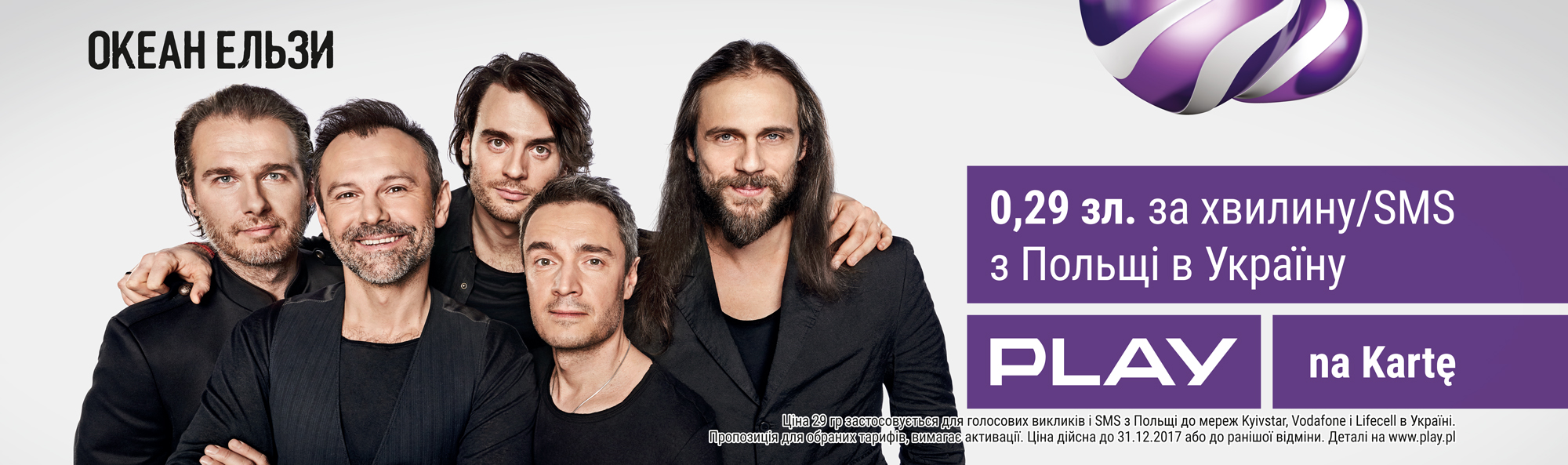 2018_pl_2018_59_hero_1
