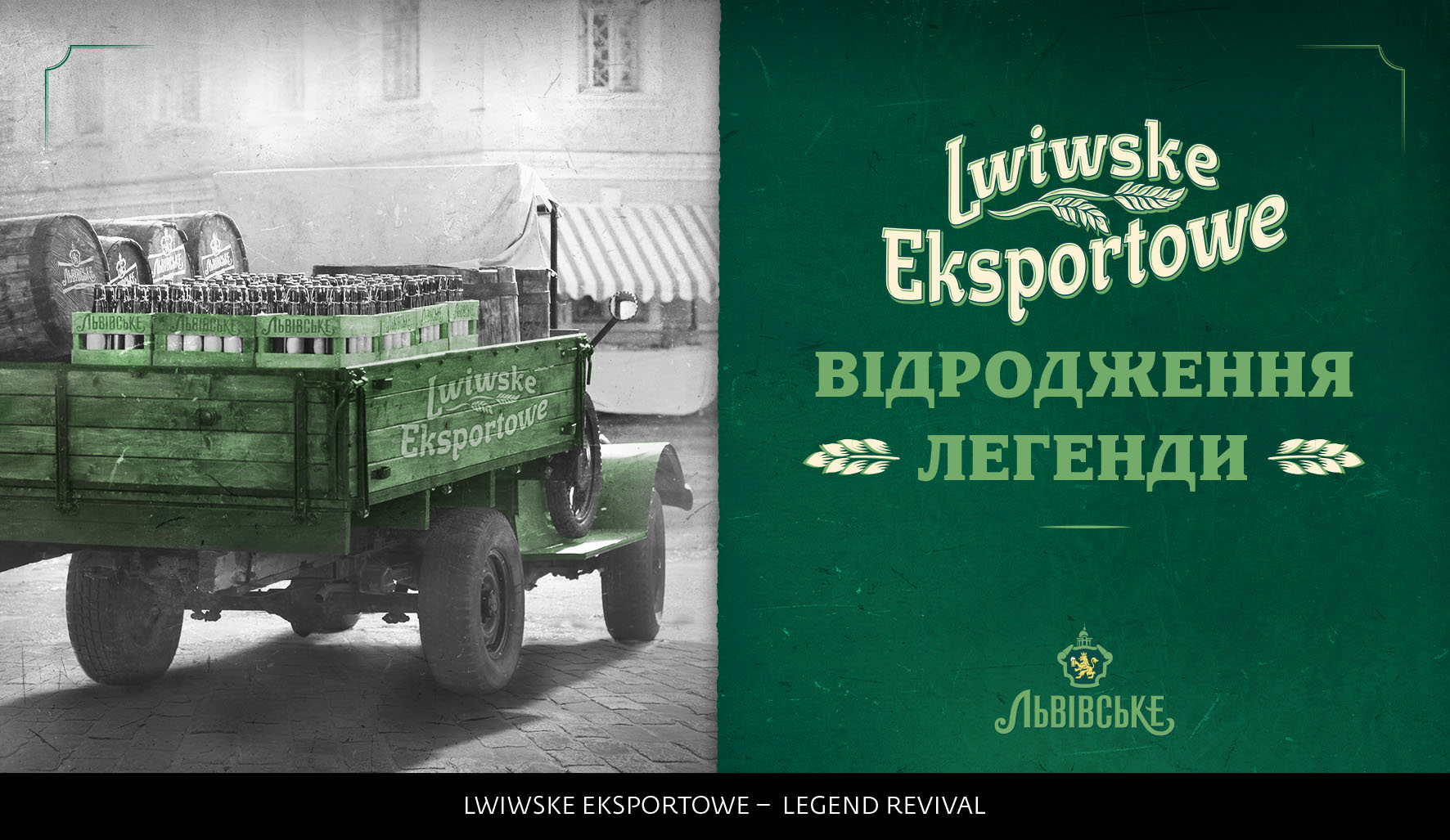 2018_ua_2018_43_hero_1