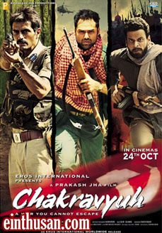 jazba movie einthusan