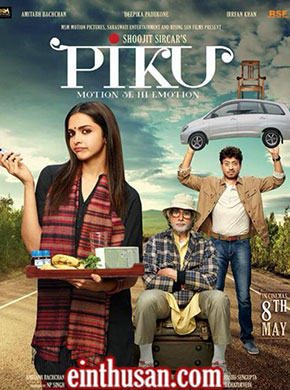 jazba movie einthusan