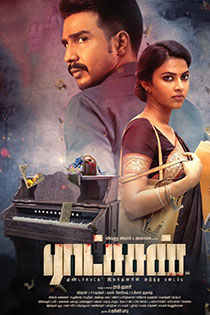 Image result for rakshasan tamil movie