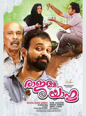 rajamma at yahoo full movie online