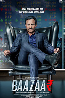 tamasha full movie online einthusan