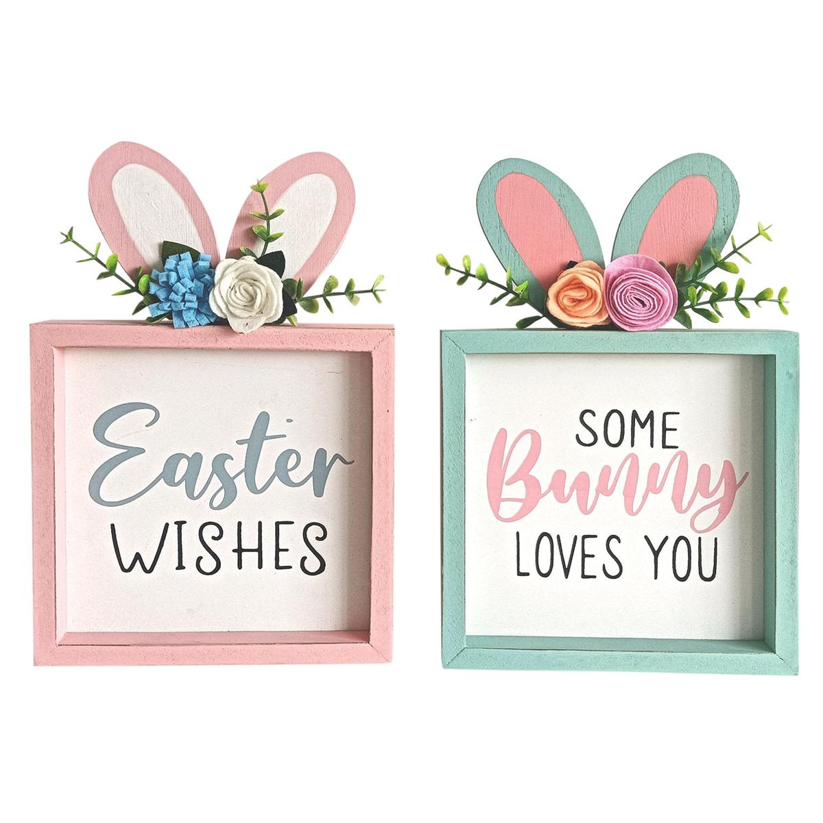 Easter MDF Table Top Decor w/Bunny Ears, 7"x11"x11/8", 2/S, upc