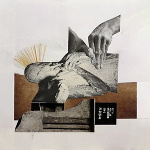 Creation by Dominique Fougère (2024)