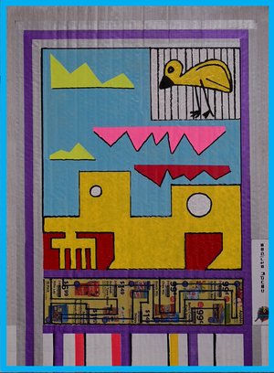 candy stripes by Joe Harper (2025)