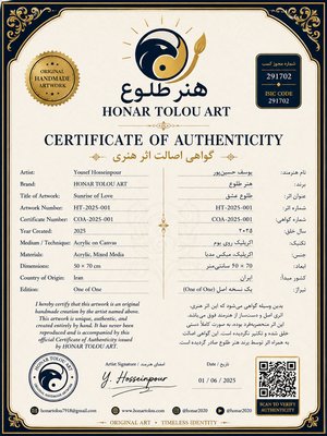 یوسف حسین پور یوسف حسین پور