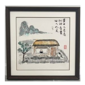 Shuhong Liu